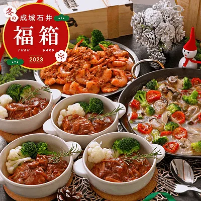 成城石井福袋2024