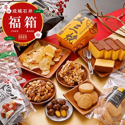成城石井福袋2024 